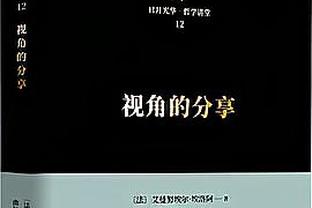 东体：申花集结时会有新面孔，冬窗重点关注边后卫和进攻支点